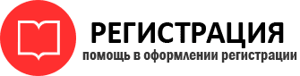 прописка в Белгородской области id937018